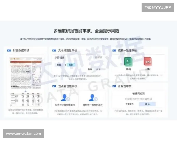 AI辅助内容审核工具普及，体育内容制作流程风险管控能力提升